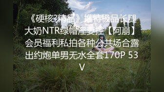 极品网红尽情享受肉棒冲击蜜穴爆浆 极限榨汁颜射吞精