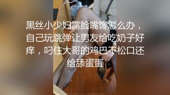  极品 母子通奸妈妈的丰乳肥臀 给老妈安排开档瑜伽裤 户外人前玩露出