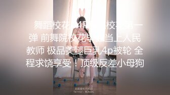 《震撼福利㊙️出轨的人妻》老公一早回去上班了，我马上跑去了老情人家里约操，没想到他弟弟也在老情人的鸡巴实在太大了 (3)