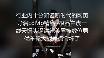 新疆老婆的朋友躺在卧室里