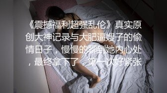 11/30最新 少妇全身精油按摩推屁股揉搓骚逼搞得舒服呻吟娇喘VIP1196