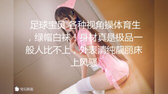 超人气极品嫩模〖Gen精灵〗淫乱的包厢 性感女神KTV一丝不挂又抽又插