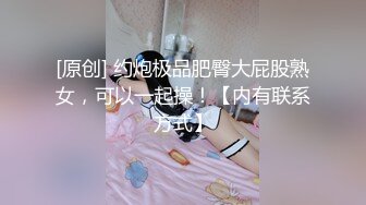 【极品淫娃媛媛性爱记】胁迫变勾引 与暗恋我依旧的男同事在单位洗手间做爱口爆 疯狂无套骑乘 超清1080P原版无水印