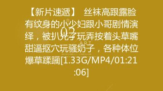 玩弄别人的风骚老婆，全程露脸丝袜诱惑口交大鸡巴激情群P，让大哥们揉奶玩逼，草嘴深喉无套抽插射逼射嘴里