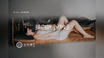 【性感禦姐降臨】神似『楊穎』Angelababy性感主播最新誘惑秀極品身材絲滑潤穴粉臀美乳高清720P完整版