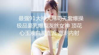 美乳学生妹挑逗狼友露