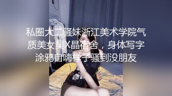 贵阳-朋友的老婆被玩喷-马尾-翘臀-高潮-舞蹈-户外