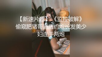 2024.3.29，【小蓝裤解锁探花】，今晚的质量不错，俩妹子都还有点儿姿色，挺会玩娇俏小少妇