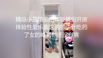 STP23532 娇滴滴很会玩诱惑小美女 说话嗲嗲很有感觉 丝袜撕裆极品美穴  揉捏奶子自摸阴蒂  手指抠入小穴  娇喘呻吟很酥麻