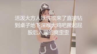 小姨妹与我的首次造爱