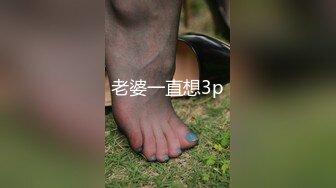 【重磅】印象足拍28 超美清纯妹妹 足 口 手 啪 特写插入 顶