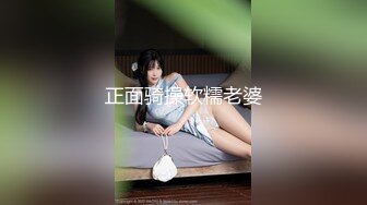 ❤️高价OF订购，秀人巨乳身材傲人中日混血内地顶级平面模特【林美蕙子】私拍视图合集，肛塞露脸道具紫薇闺蜜百合