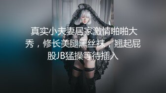 我的骚老婆嫌我一个JJ不够用