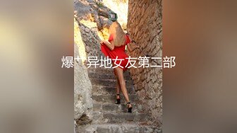 [2DF2] 深夜去洗浴按摩会所撩妹谈拢价钱开车接妹子到宾馆开房激战 [BT种子]