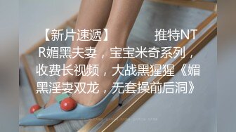 《贵在真实反差淫妻》露脸才是王道！推特网黄淫乱骚妻【吴小仙儿】私拍，绿帽癖老公找单男3P性爱内射露出相当精彩2 (7)