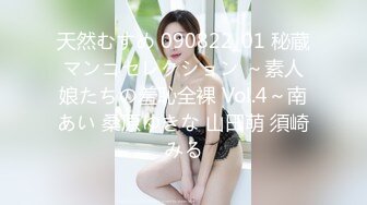 人妻不贞相谈室 悩ましきSEX告白