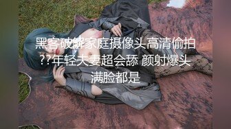 【出EDC和各种大神合集】朋友女友被我操的叫霸霸不要停