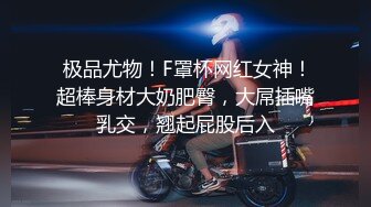 后入顶级蜜桃臀胖女（招单男）-技师-换妻-学姐