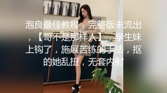 如此清纯可爱身材又棒棒的小美人实在难得