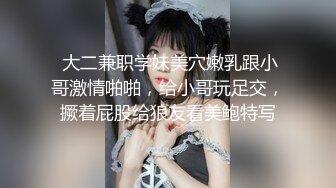  AI高清2K修复，壹屌寻花初恋女神来袭，甜美校园风，温柔苗条娇嫩00后