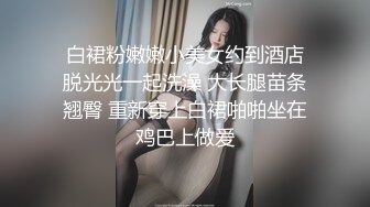 女仆装美少女激情大战头套男 用吊磨蹭洞口求插入 骑乘位一顿输出