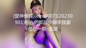 【唯美性爱顶级嫩妹】纤细苗条嫩妹『软软学姐』最新性爱私拍流出 黑丝制服学姐被男友大肉棒各种猛操 (2)