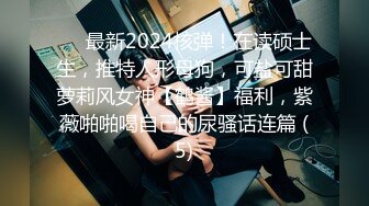 今天学妹心情好可以不戴套操还给口爆