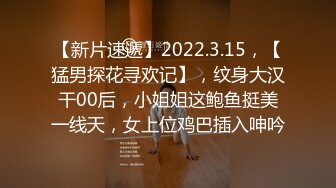 [VENU-981] 突然押しかけてきた嫁の姉さんに抜かれっぱなしの1泊2日 池谷佳純