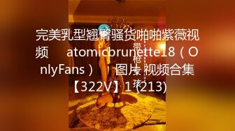 爆乳粉穴网红女神！黑绳捆绑极品美腿！跳蛋振动无毛嫩穴