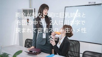 【新速片遞】  ✿御姐女神✿ 最新极品推特网红尤物女神▌桥本香菜▌饥渴护士治疗措施 丝袜制服诱惑挑逗 精油淫臀蜜穴榨精