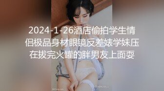 河南某实验中学穿校服眼镜妹口活绝佳翘屁股被后入6部