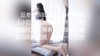 《异父异母的妹妹》后续❤️妹妹和男朋友打电话被我操爆精内射太刺激了