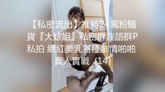 精品泄密长期留美生活的极品反差婊北京骚妇陶丹自拍性爱视频完整版流出