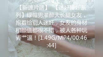 【KingK】獨家CD UR级！CD470-一箭双雕美女闺蜜骚丁骚NN