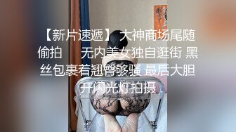 18岁粉妹子逆天大长腿，小哥突然显得小鸟依人 尴尬了，几个男人车轮战