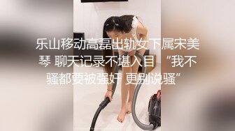 露脸可爱小萝莉【小宅酱】自购 [TG群Vip资源]顶级Cos 巨乳白虎萝莉，被主人爸爸拽着双马尾后入小骚逼 上 (2)