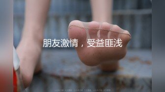 周末无聊与女友阳台打炮做给对面看国语对白