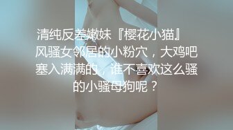 《顶级网红☀️重磅》露脸才是王道！万狼求档网红知性极品反差御姐chipy私拍终结篇~口交肛交性爱内射紫薇各种打炮 (7)