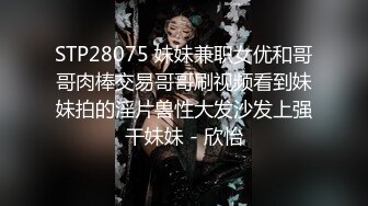 【劲爆气质女神】加奈学姐 极品淫丝御姐肉体极致盛宴 轻抚肉棒挑逗一口含住 瞬间快感上头 极品蜜穴湿嫩榨精