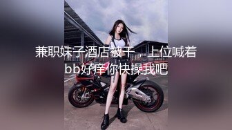 《一字鲍粉嫩女仆》女上位激战大肉