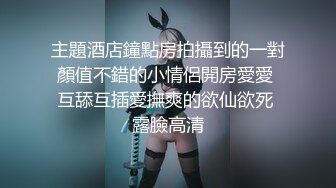  黑丝熟女--姐妹花：我今天不舒服，不让你干，你个死男人我在边上你没看见吗