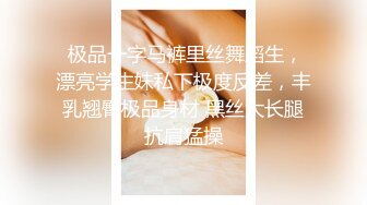 《精品重磅㊙️泄密》云视通GOOV远程监控破解真实偸拍各类家庭男女露出啪啪大白天寂寞少妇拿出假J8自己玩的不亦乐乎