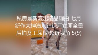 【新片速遞】  【动感光波0】应求上架 26岁大奶眼镜少妇 各种道具自慰 