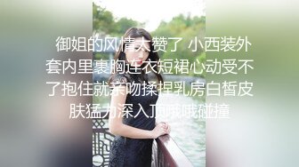 招嫖进行时--油腻大叔遇上清纯学生妹，下海挣钱读书，这双奶子好漂亮，真心喜欢！