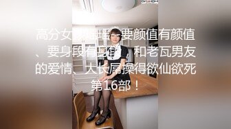 【新奇刺激❤️女神露出】超极品反差女神『浅浅』露出界天花板 带狐狸尾巴极限户外公众场所露出 性感女神极限反差