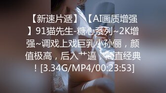 [原創錄制](sex)20240201_人间极品