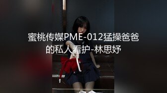 【新片速遞】  兄弟：这有个女的 ❤️男：哎小姐姐，把她弄醒了待会不好搞，怎么鼓鼓的，卧槽是个男的，真变态吗 有点害怕，你弄过呀！ 