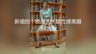 小曼 大奶小萝莉和炮友全裸调情 啪啪大秀