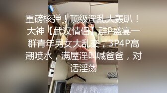 【椰奶淫母】单亲骚妈妈「情深叉喔」穿着亮面肉丝对儿子的性教育，荡母被儿子内射