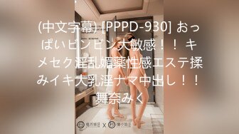 【新片速遞】 2022-10-3最新流出乐橙酒店❤️偷拍双女性爱这男人头女屌丝的辣手摧花老司机看了都说666被搞的妹子长得真不赖